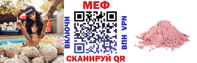 Где купить Пятигорск Гашиш А ПВП Амфетамин гидра зеркало Меф мяу мяу Галлюциногенные грибы