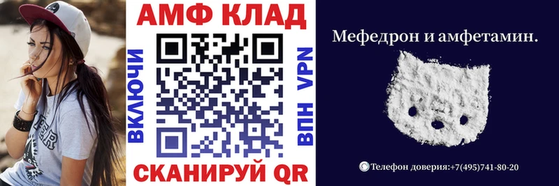 АМФ 98%  Пятигорск 