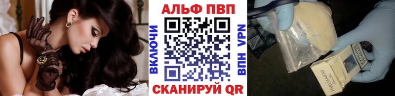 Alfa_PVP СК КРИС Пятигорск