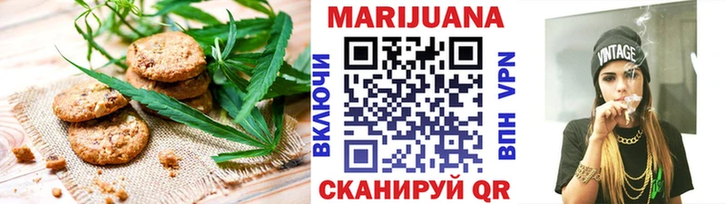Cannafood конопля Пятигорск