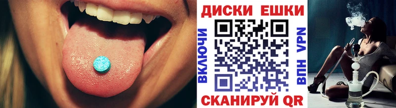 мега зеркало  Пятигорск  Ecstasy MDMA 