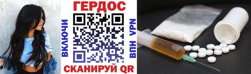 Героин белый  Пятигорск 