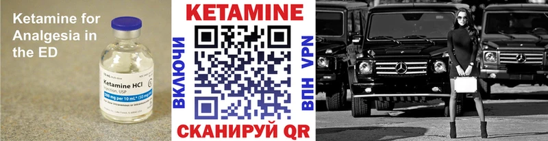 Кетамин ketamine  наркота  Пятигорск 