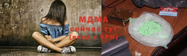 ALPHA PVP Беломорск