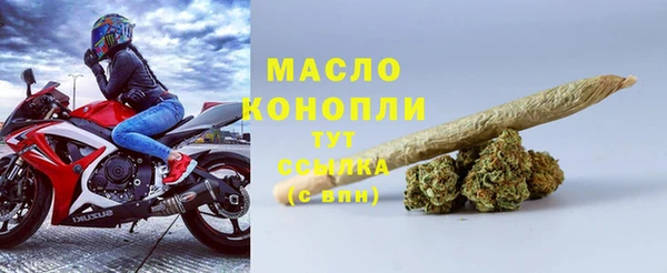 наркотики Белокуриха