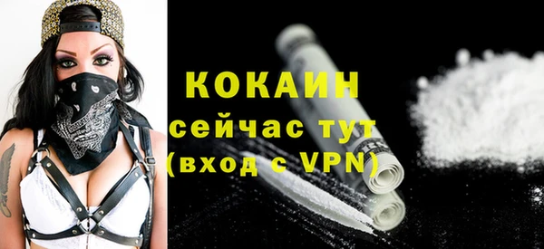 спайс Армянск