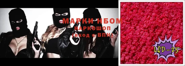 наркотики Белокуриха