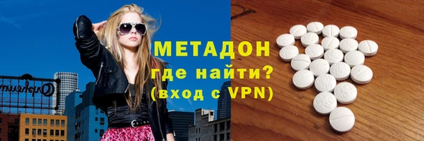 кокаин Белоозёрский