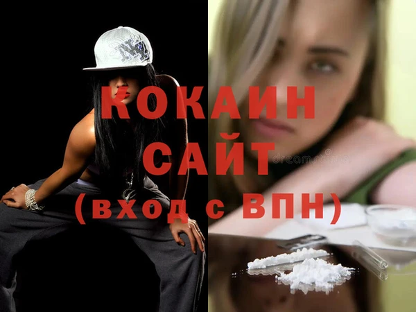 наркотики Белокуриха