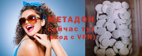 наркотики Белокуриха
