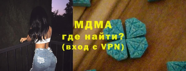 наркотики Белокуриха
