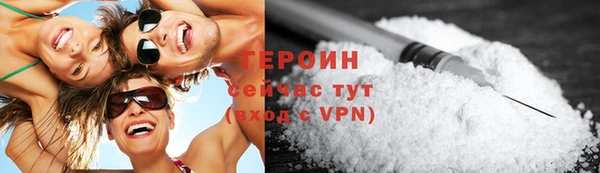 ALPHA PVP Беломорск