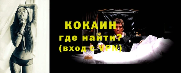 кокаин Белоозёрский