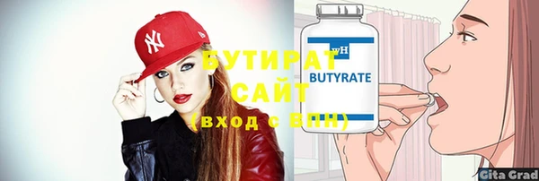 кокаин Белоозёрский