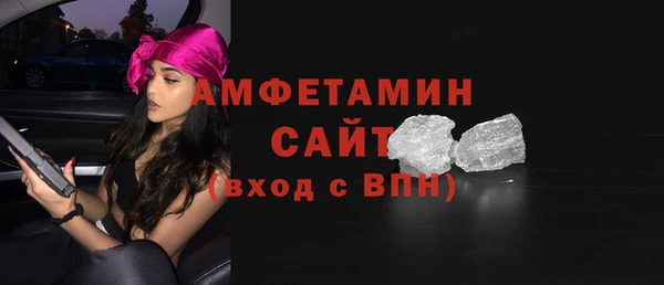 наркотики Белокуриха