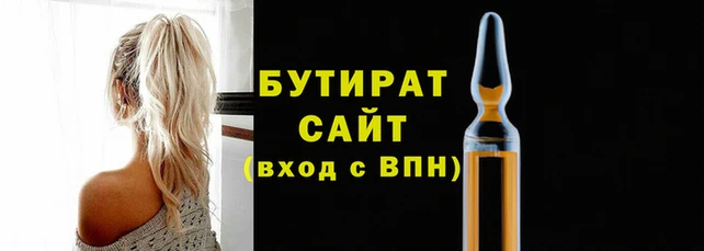 наркотики Белокуриха