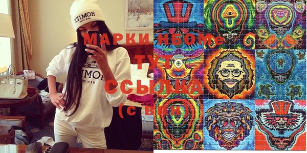 кокаин Белоозёрский