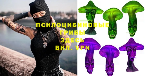 кокаин Белоозёрский