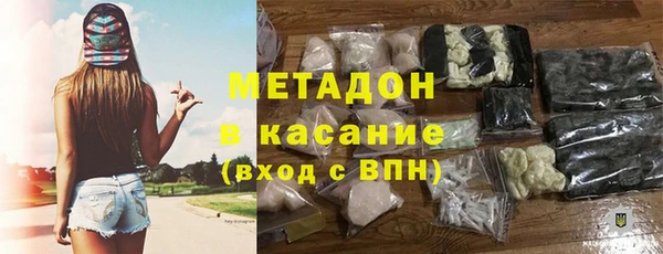 ALPHA PVP Беломорск