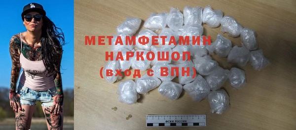 кокаин Белоозёрский