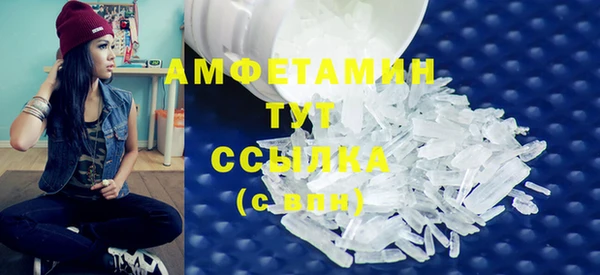 наркотики Белокуриха
