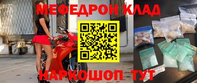 эйфоретик Комсомольск-на-Амуре