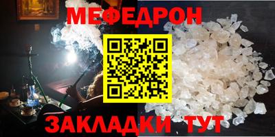 эйфоретик Комсомольск-на-Амуре