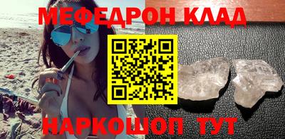 эйфоретик Комсомольск-на-Амуре