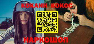 эйфоретик Комсомольск-на-Амуре