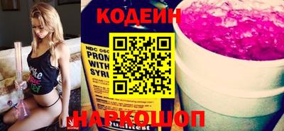 эйфоретик Комсомольск-на-Амуре