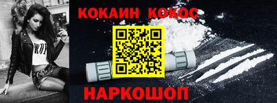 эйфоретик Комсомольск-на-Амуре
