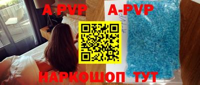 apvp Конаково