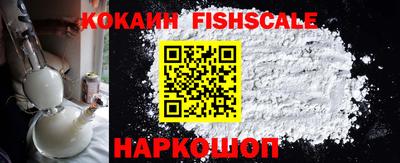 эйфоретик Комсомольск-на-Амуре