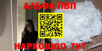 эйфоретик Комсомольск-на-Амуре