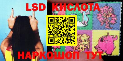 эйфоретик Комсомольск-на-Амуре
