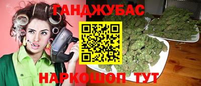 эйфоретик Комсомольск-на-Амуре