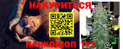 эйфоретик Комсомольск-на-Амуре