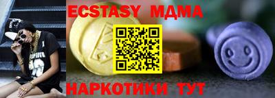 эйфоретик Комсомольск-на-Амуре