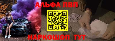 apvp Конаково
