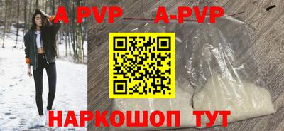 амф Коммунар