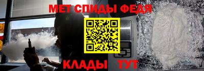 эйфоретик Комсомольск-на-Амуре