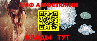 амф Коммунар