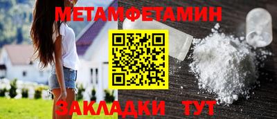 эйфоретик Комсомольск-на-Амуре