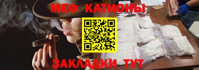 эйфоретик Комсомольск-на-Амуре