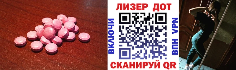 ЛСД экстази ecstasy дарнет шоп Пятигорск
