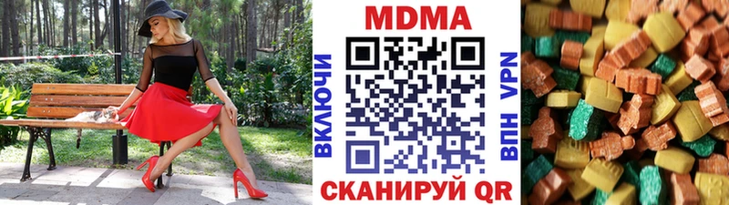 МДМА Molly  darknet наркотические препараты  Пятигорск 
