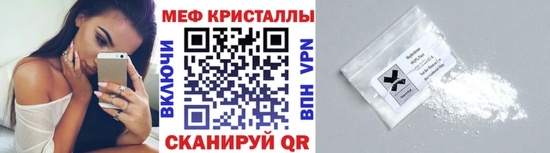 Мефедрон мяу мяу Пятигорск