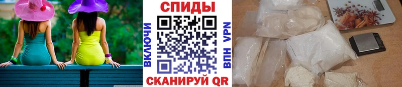 Метамфетамин Methamphetamine  цены   Пятигорск 