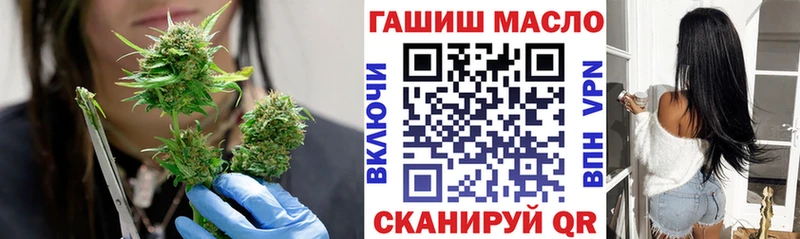 ТГК гашишное масло  где купить наркоту  Пятигорск 