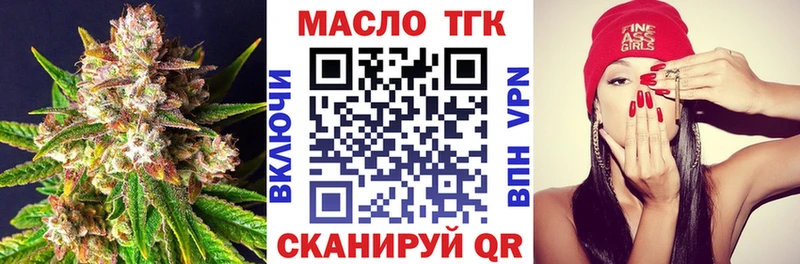 Дистиллят ТГК гашишное масло Пятигорск